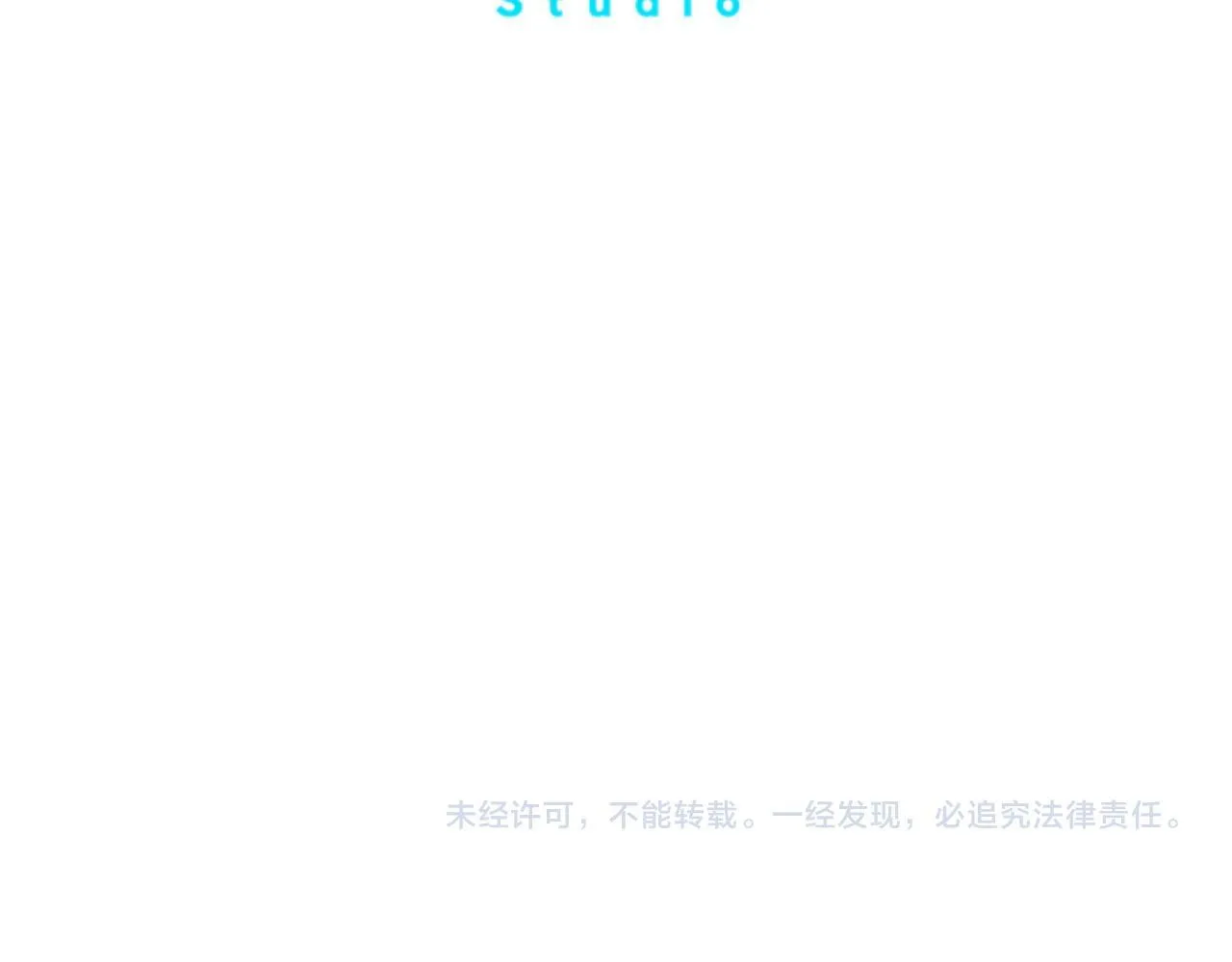 第23话 成交 第143页