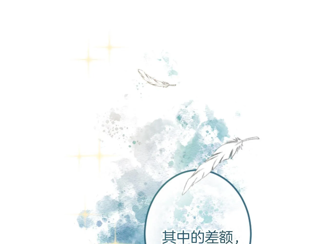 第24话 签订条约 第5页