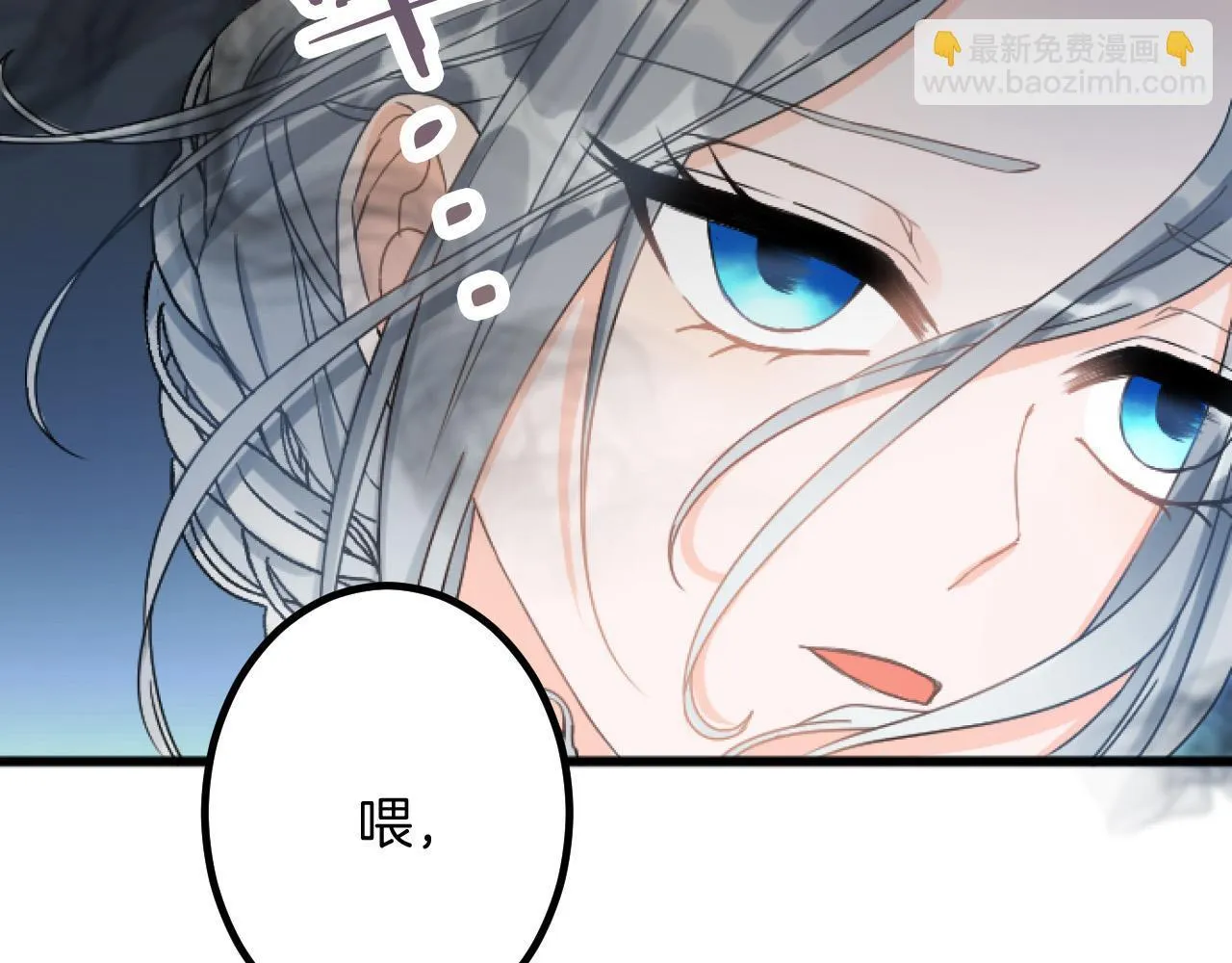 第24话 签订条约 第122页
