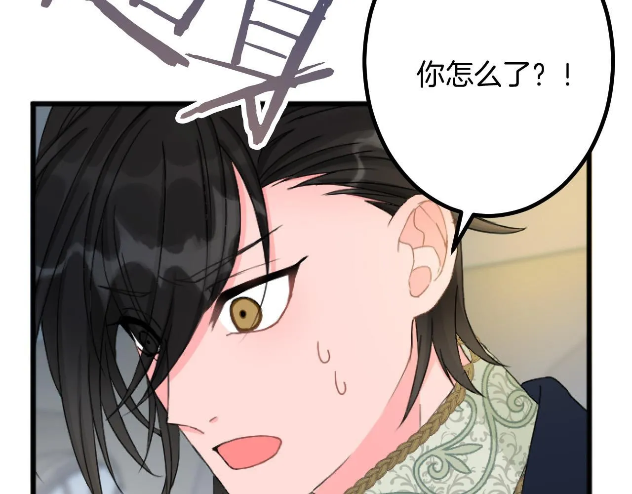 第24话 签订条约 第124页