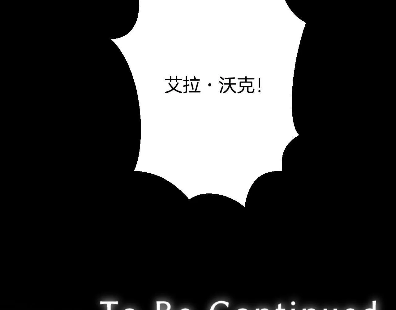 第24话 签订条约 第127页