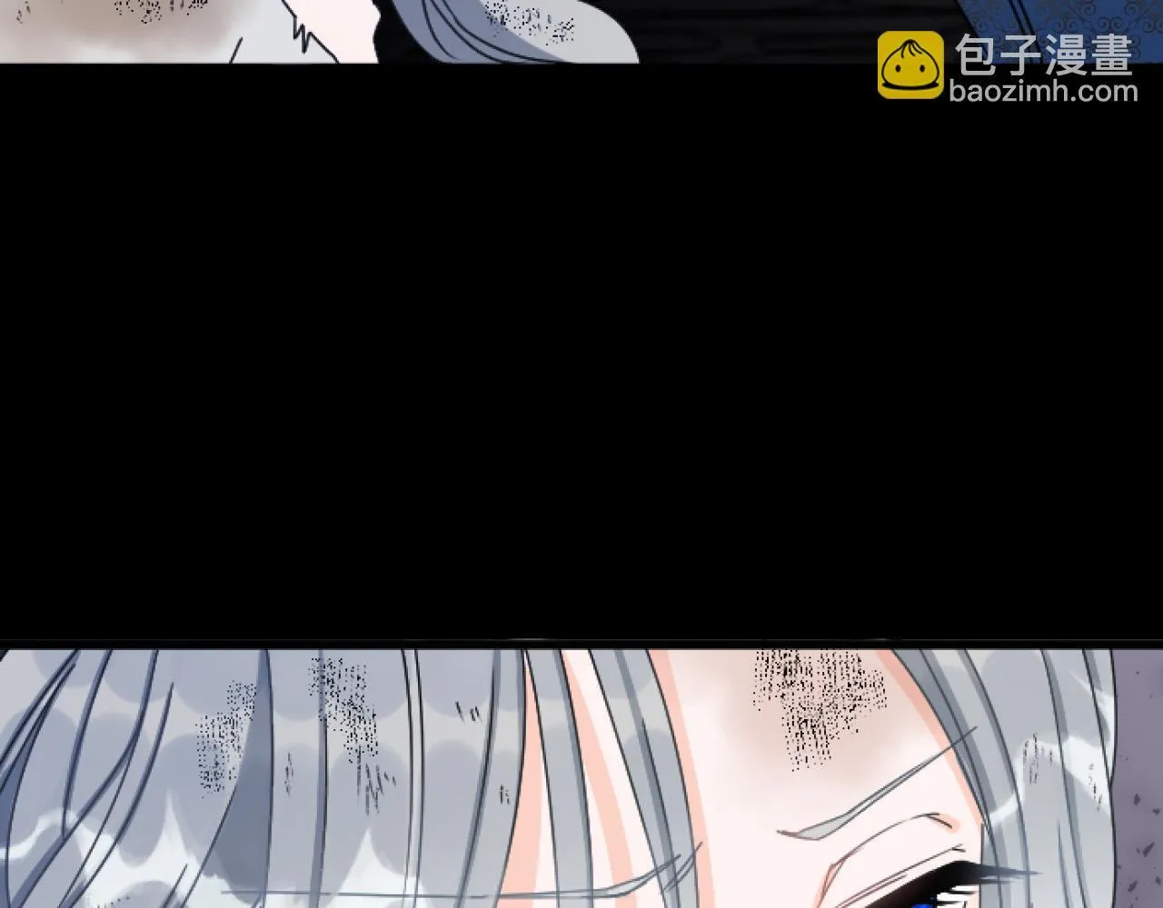 第25话 前世记忆 第33页