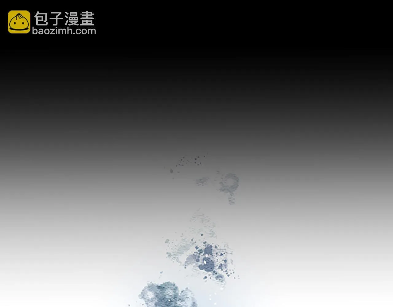 第25话 前世记忆 第42页