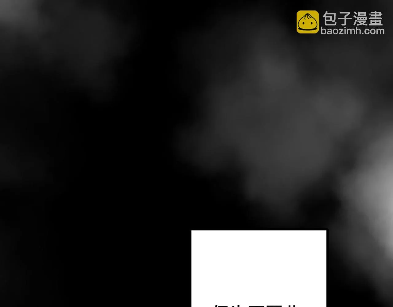 第25话 前世记忆 第65页