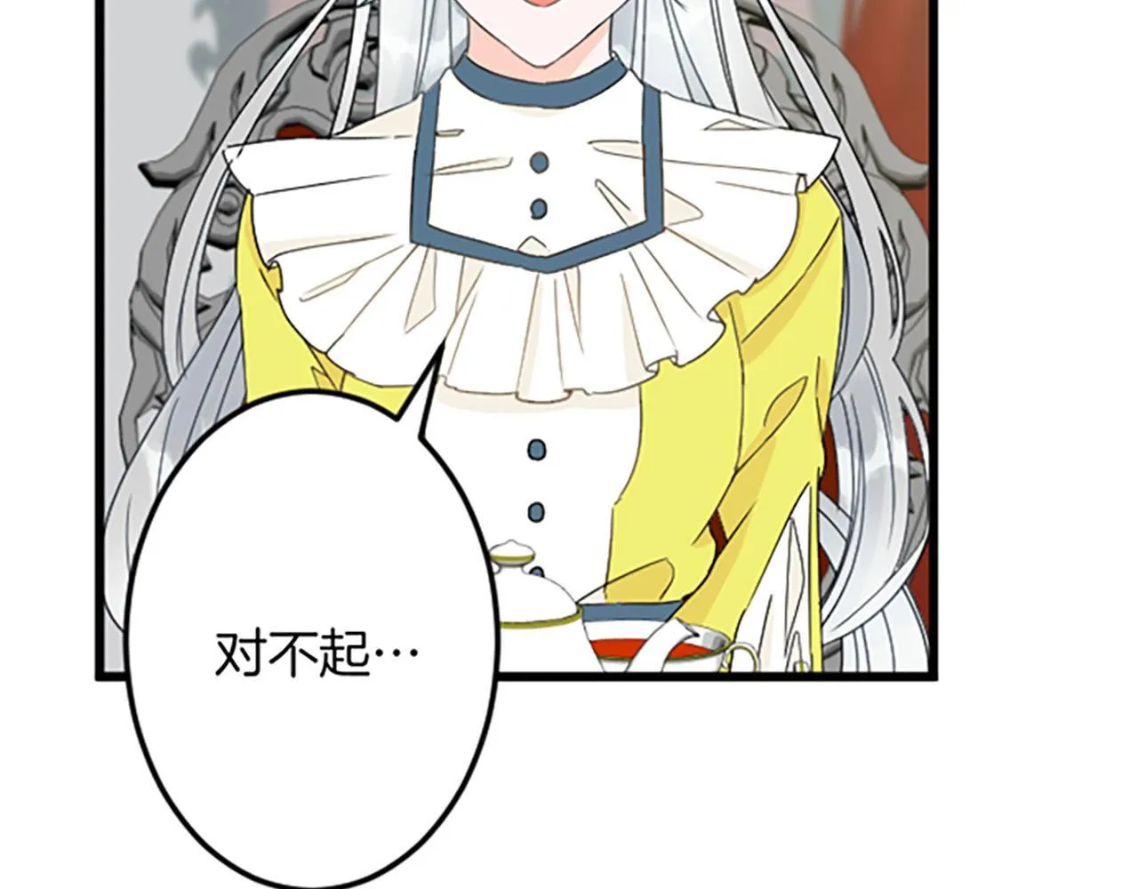 第25话 前世记忆 第92页