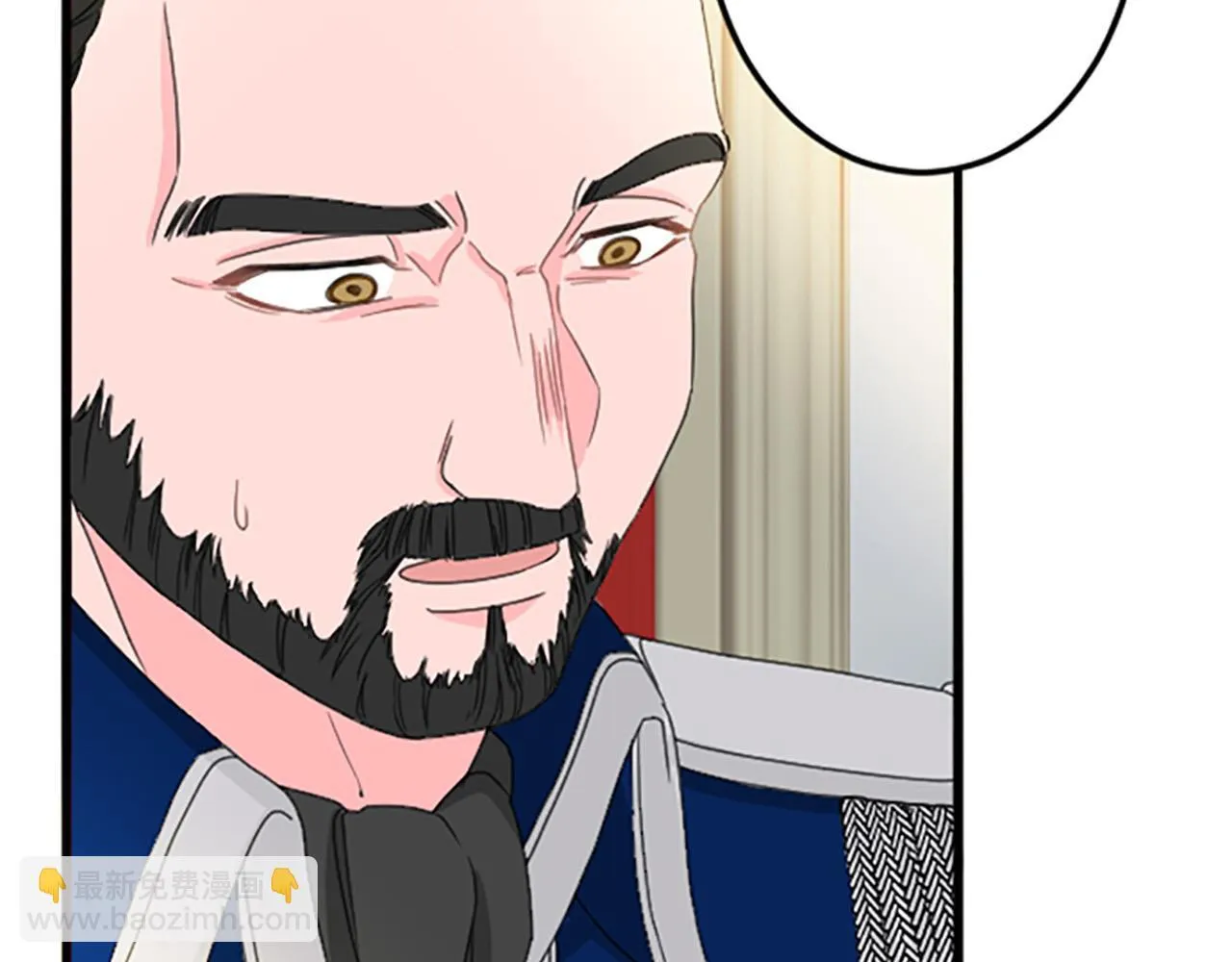 第26话 犒劳她 第44页