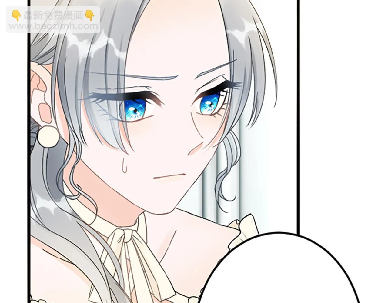 第26话 犒劳她 第51页