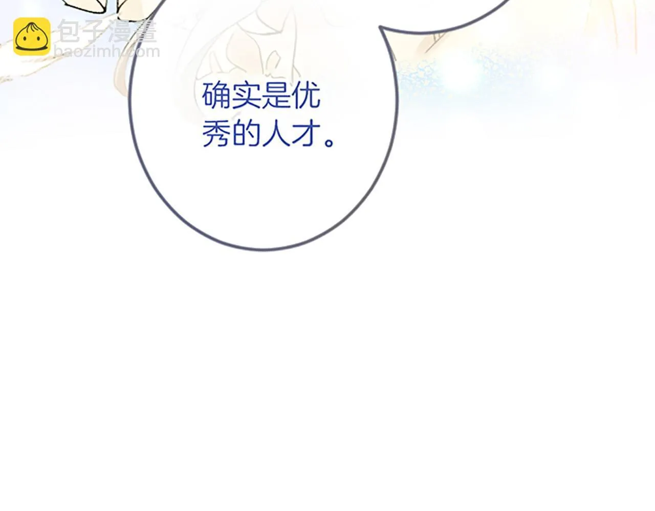 第26话 犒劳她 第75页