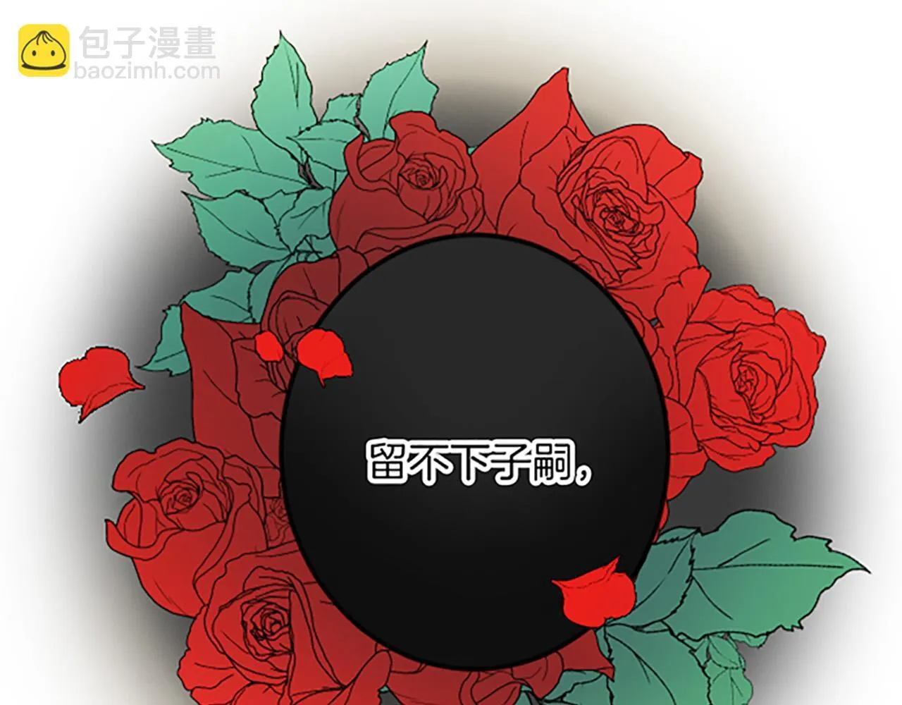 第26话 犒劳她 第93页