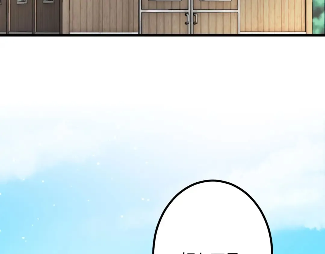 第27话 骑马 第35页