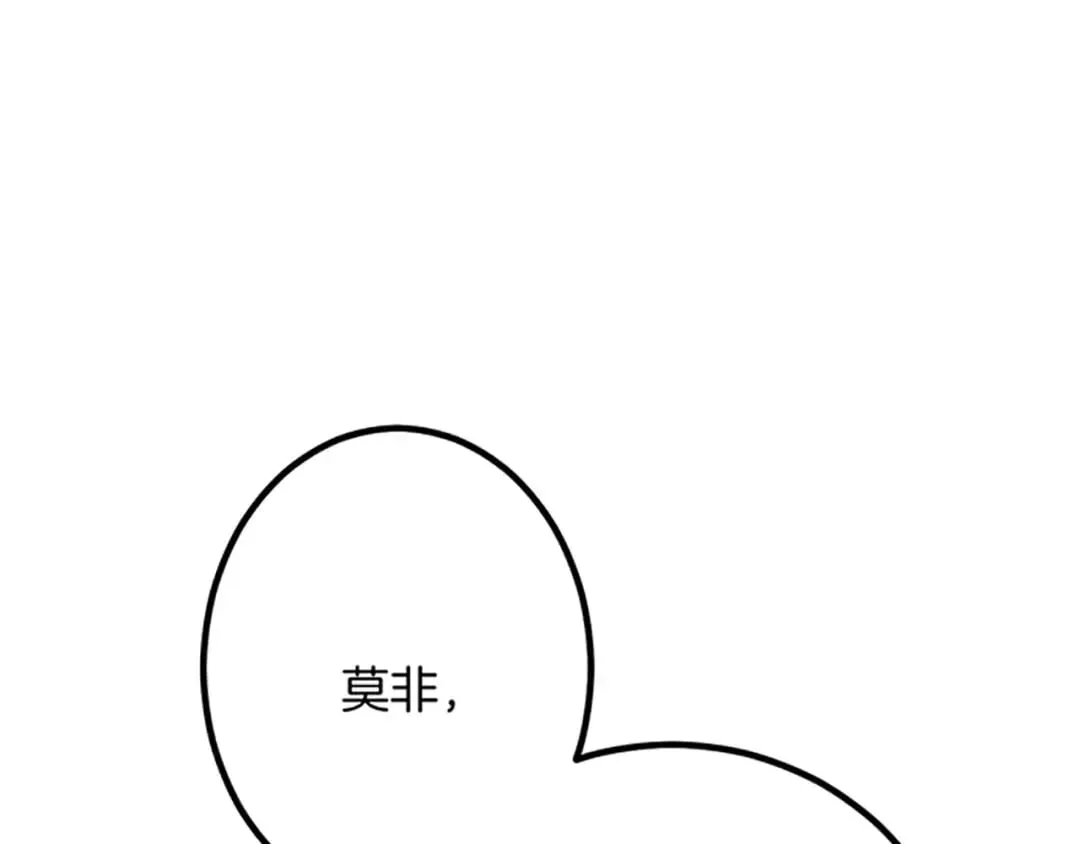 第27话 骑马 第60页