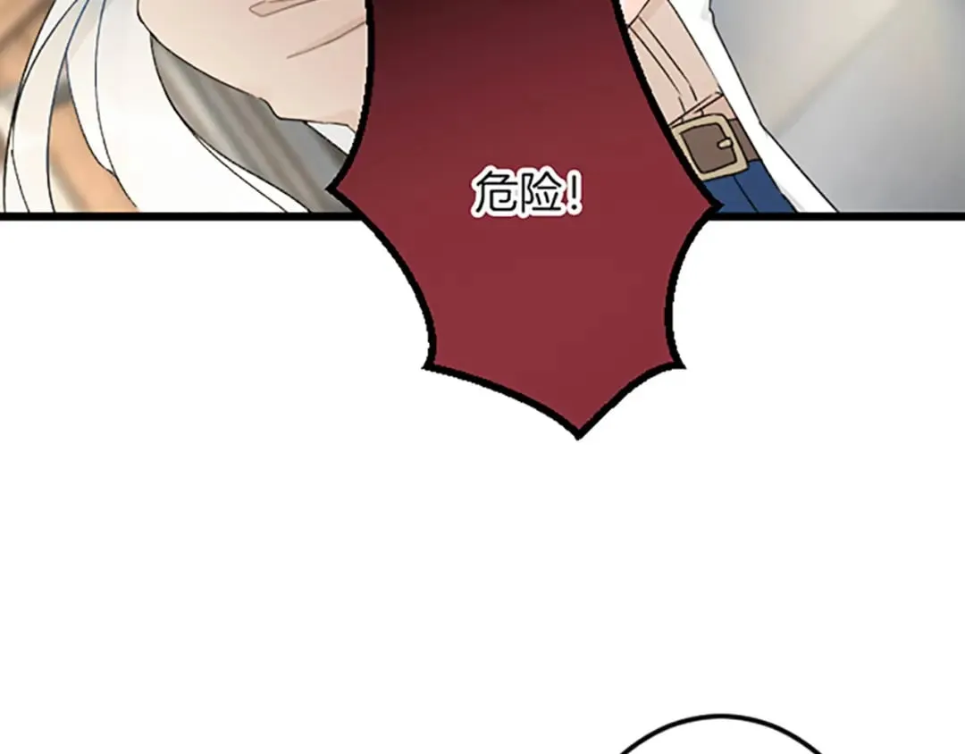 第27话 骑马 第105页
