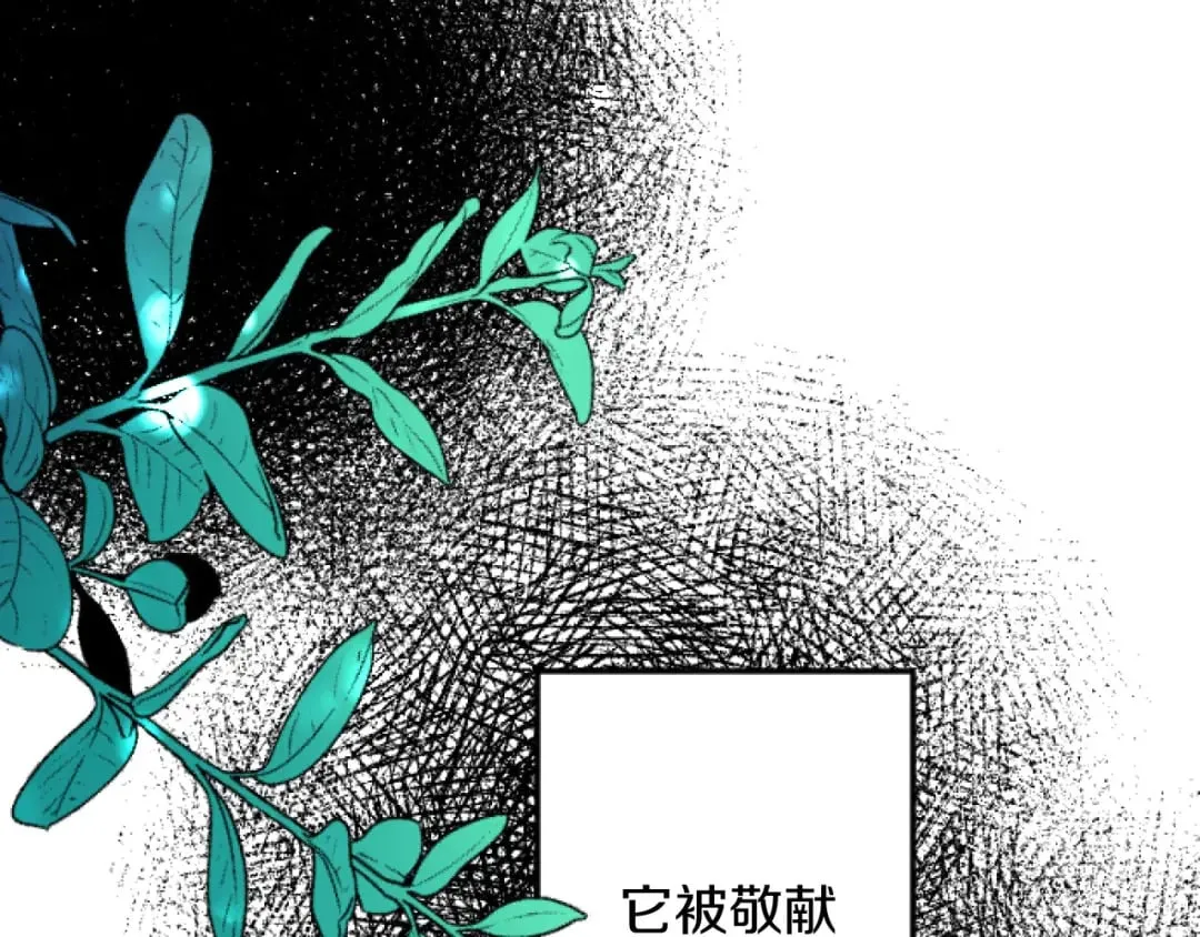 第27话 骑马 第134页
