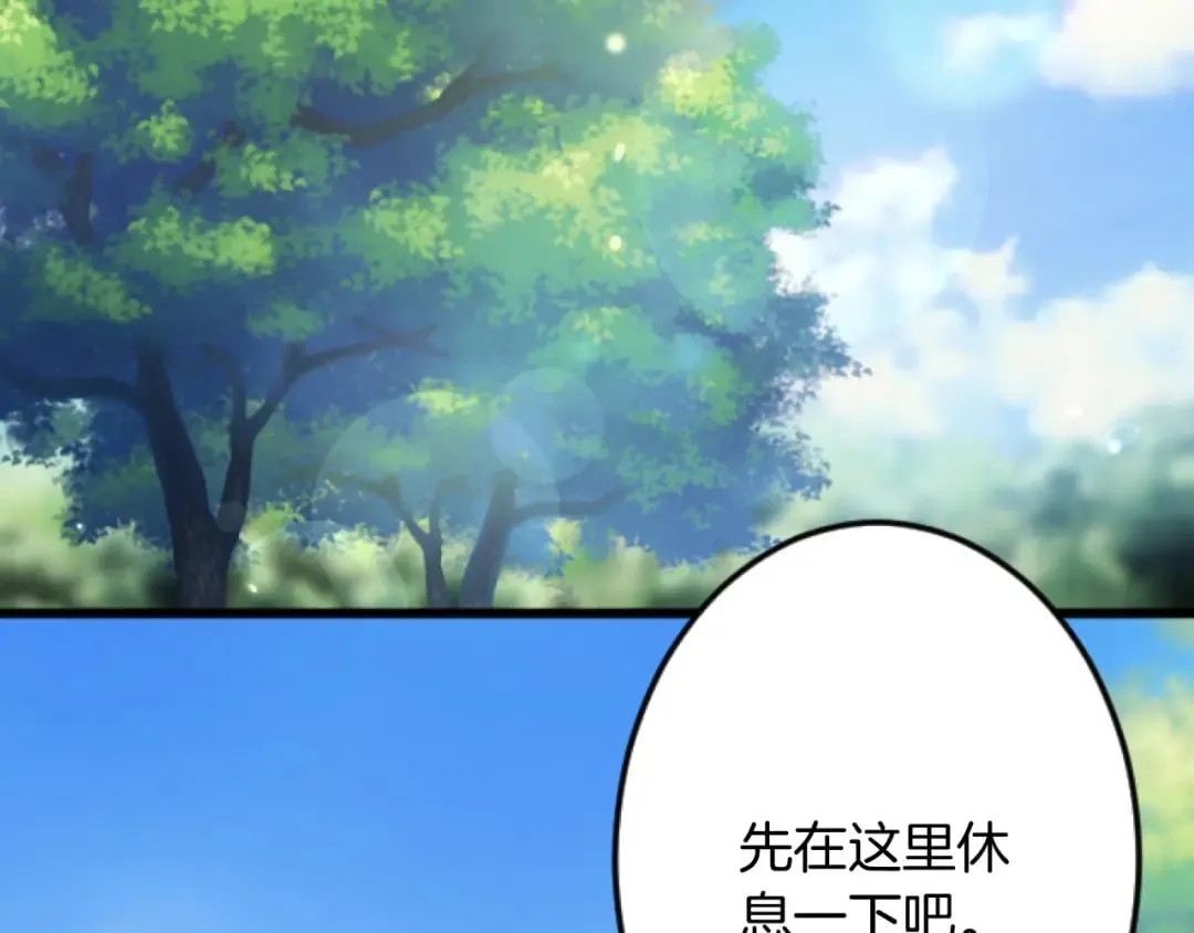 第28话 仰慕与期待 第6页