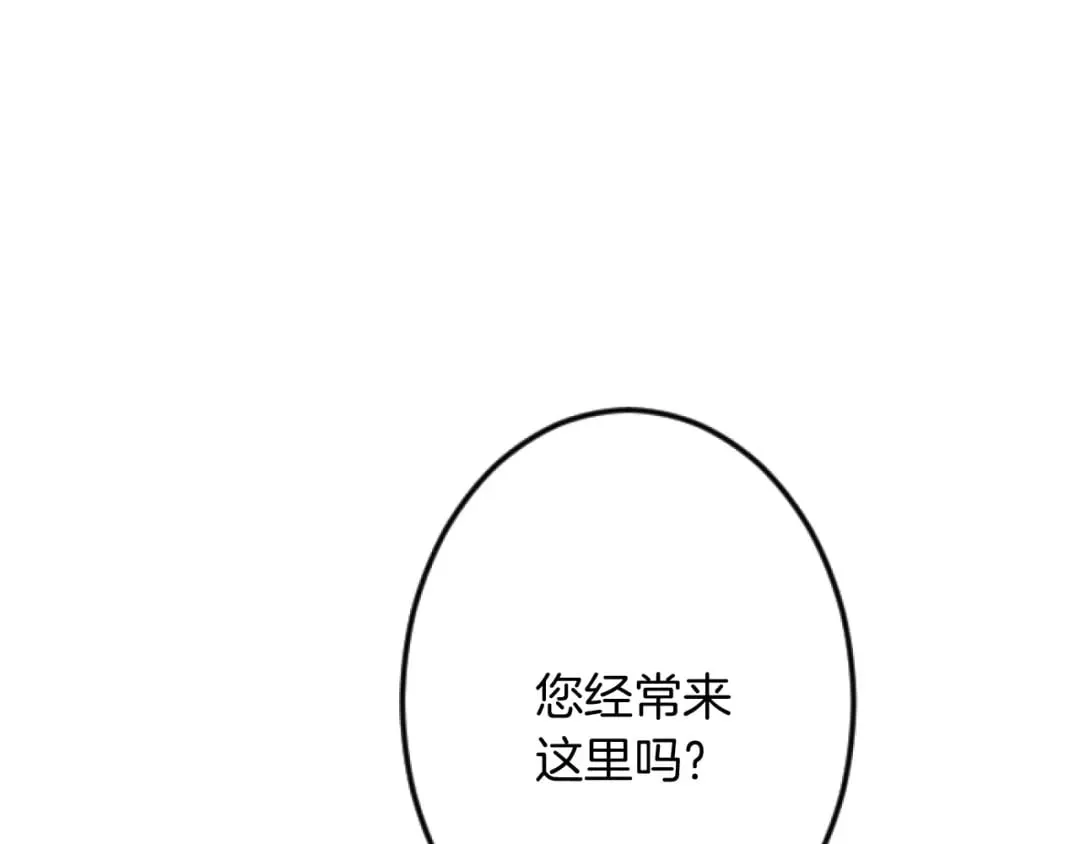 第28话 仰慕与期待 第9页