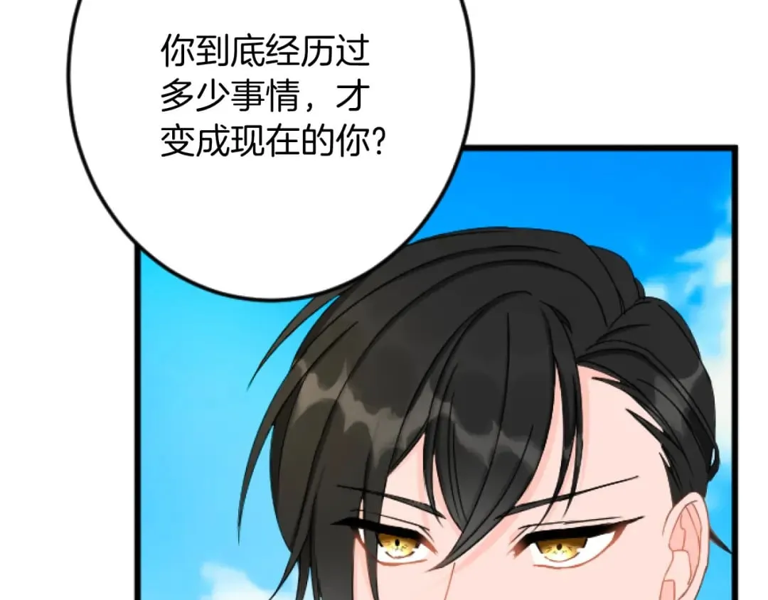 第28话 仰慕与期待 第28页