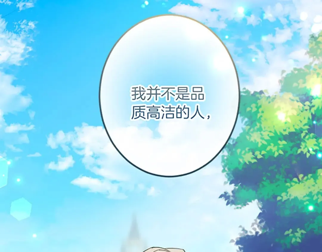 第28话 仰慕与期待 第60页