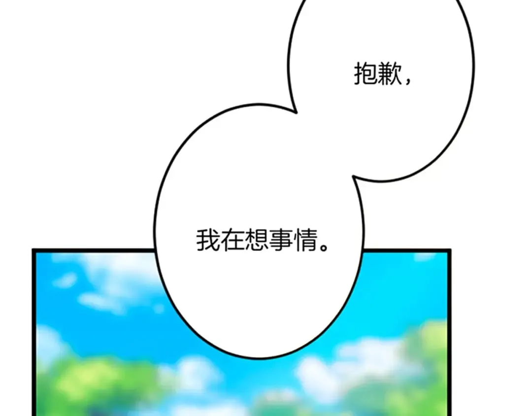 第28话 仰慕与期待 第107页
