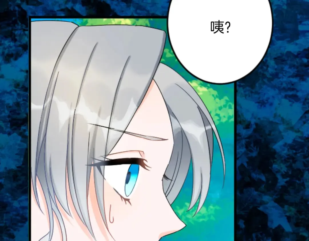 第28话 仰慕与期待 第128页