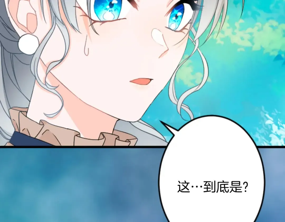 第28话 仰慕与期待 第136页