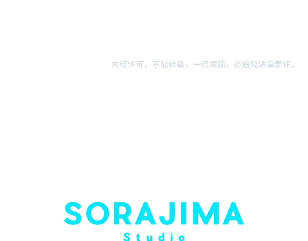 第28话 仰慕与期待 第140页