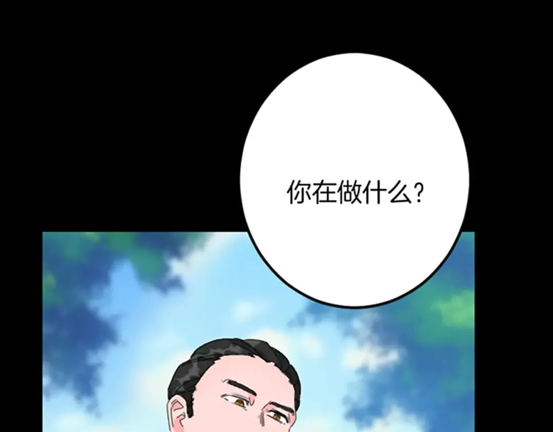 第29话 王子的禁锢 第50页