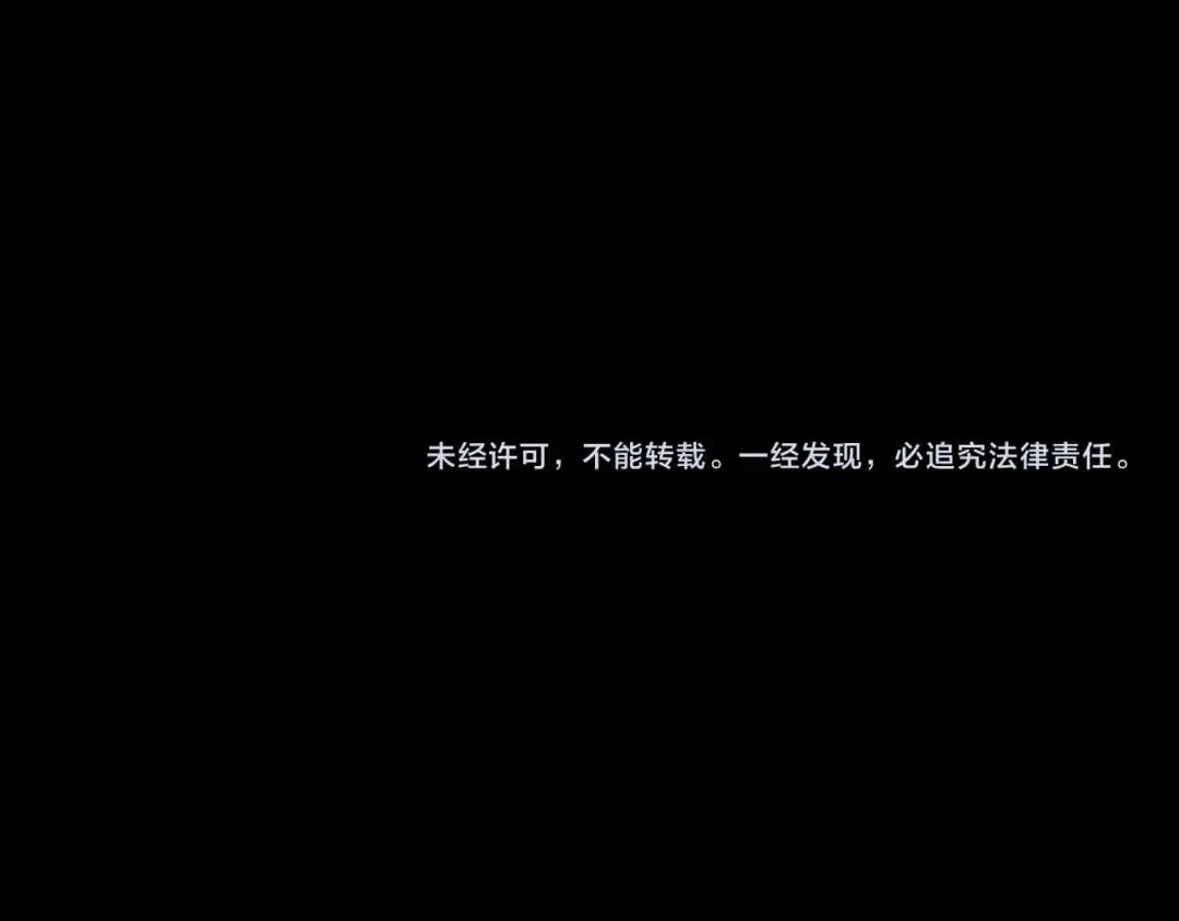 第29话 王子的禁锢 第123页