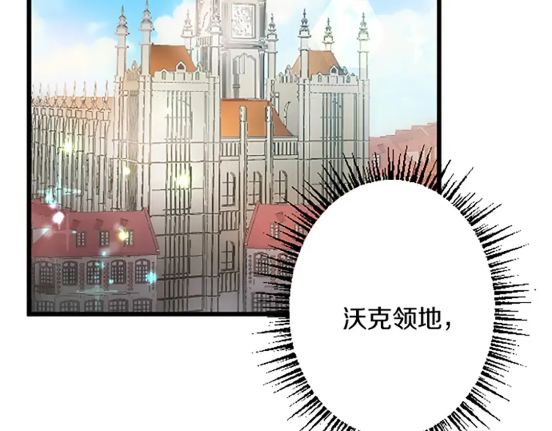 第31话 比较 第6页