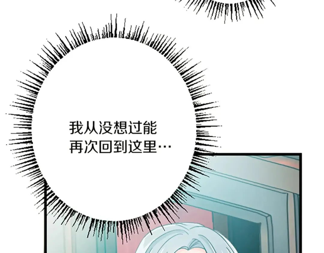 第31话 比较 第7页