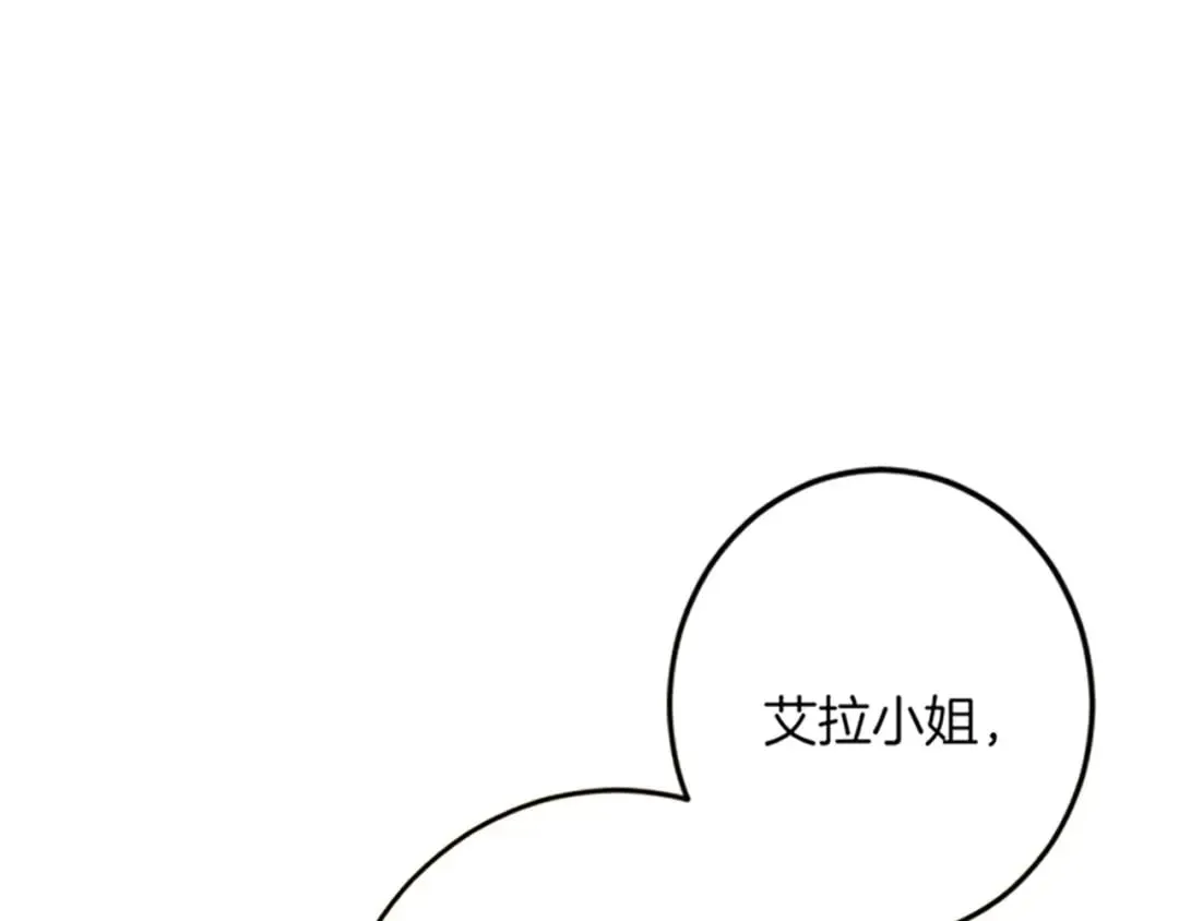 第31话 比较 第9页