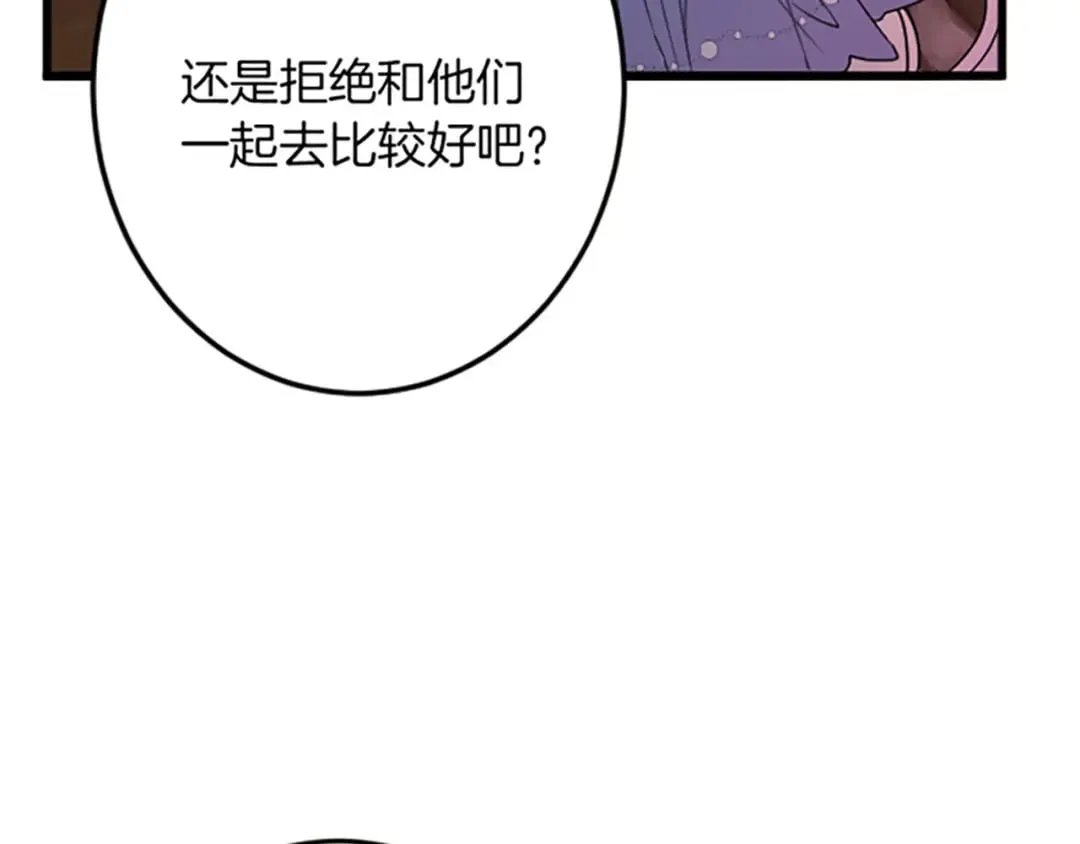 第31话 比较 第12页