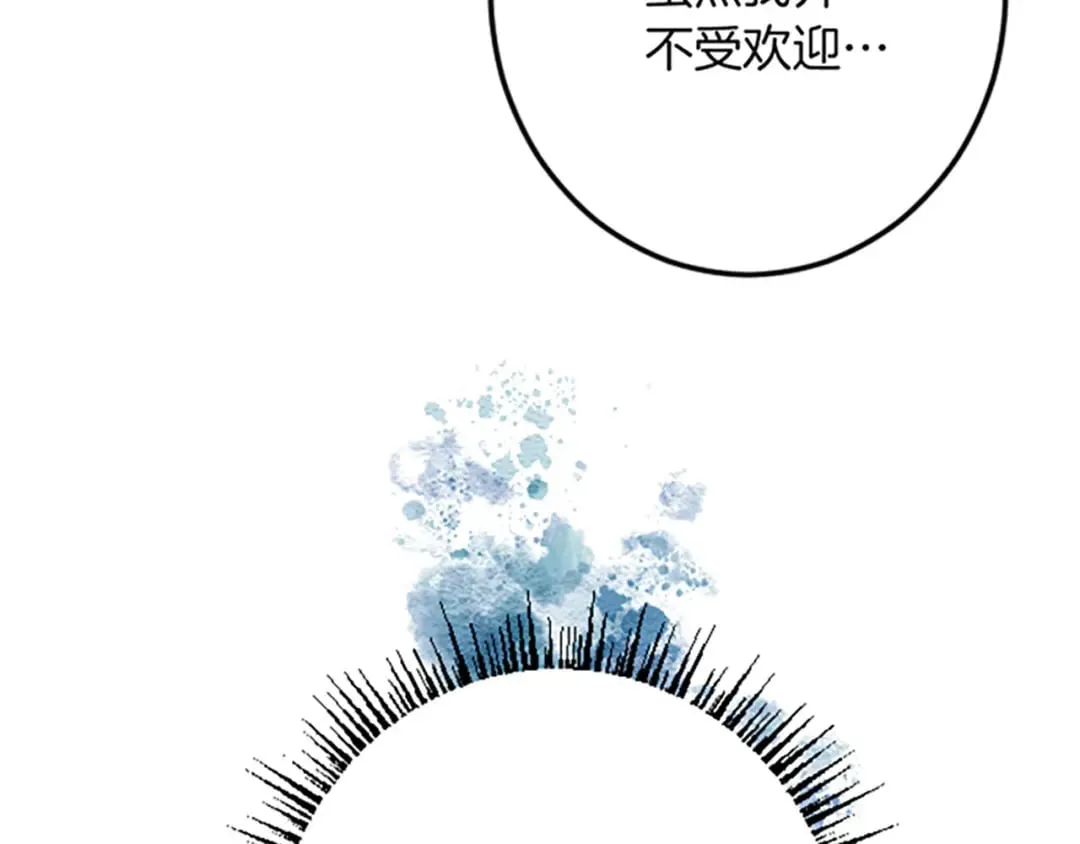 第31话 比较 第15页