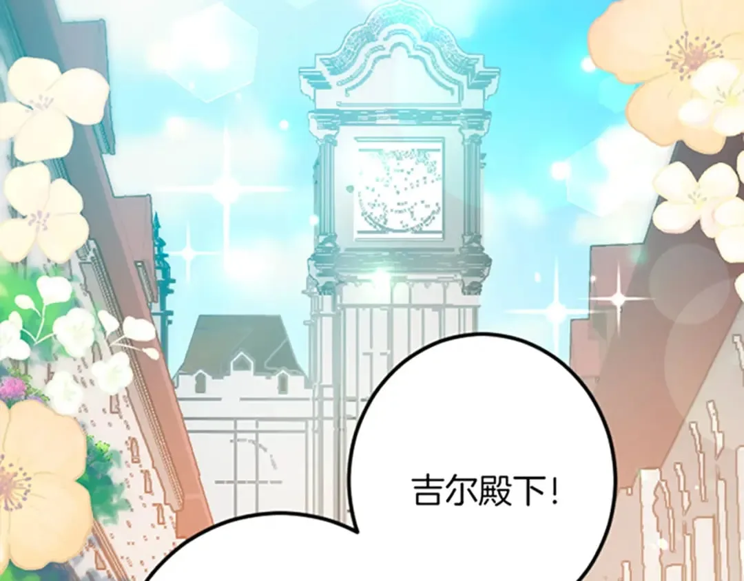 第31话 比较 第19页