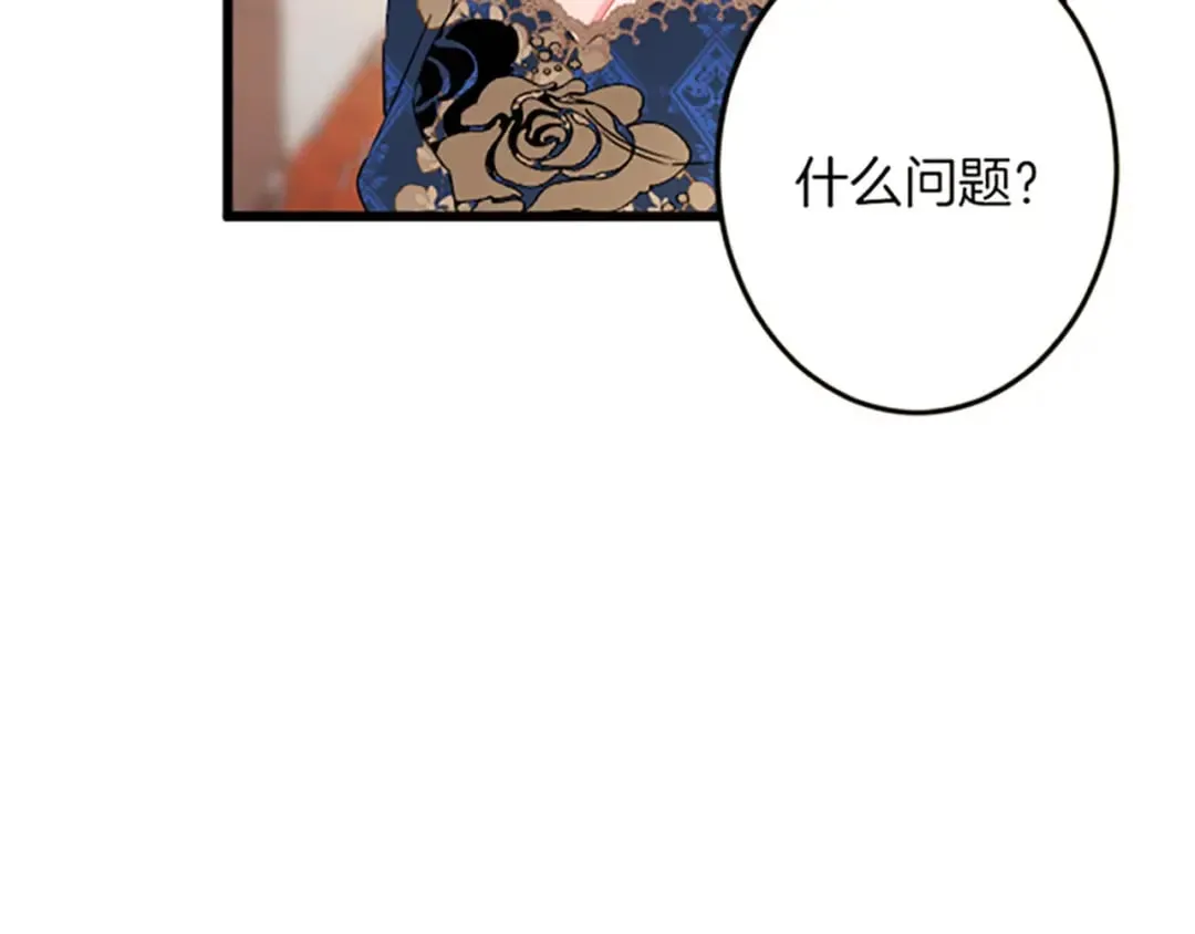 第31话 比较 第28页