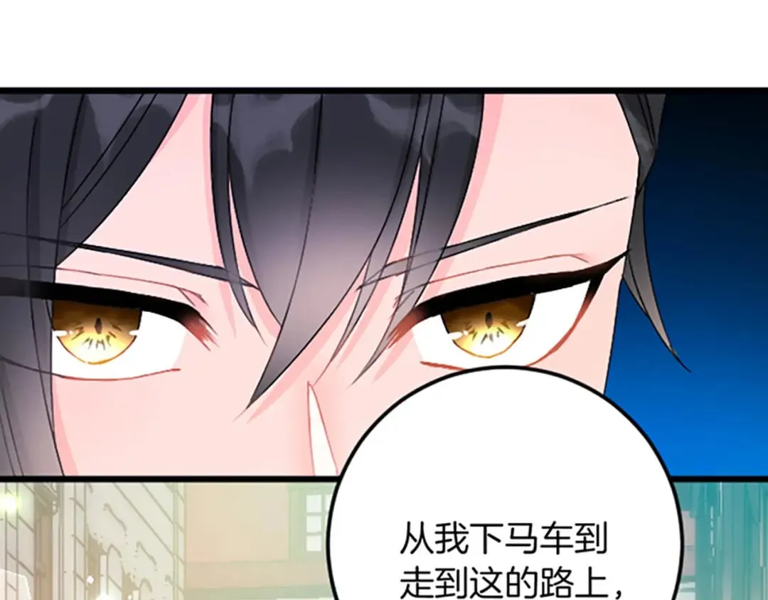 第31话 比较 第29页