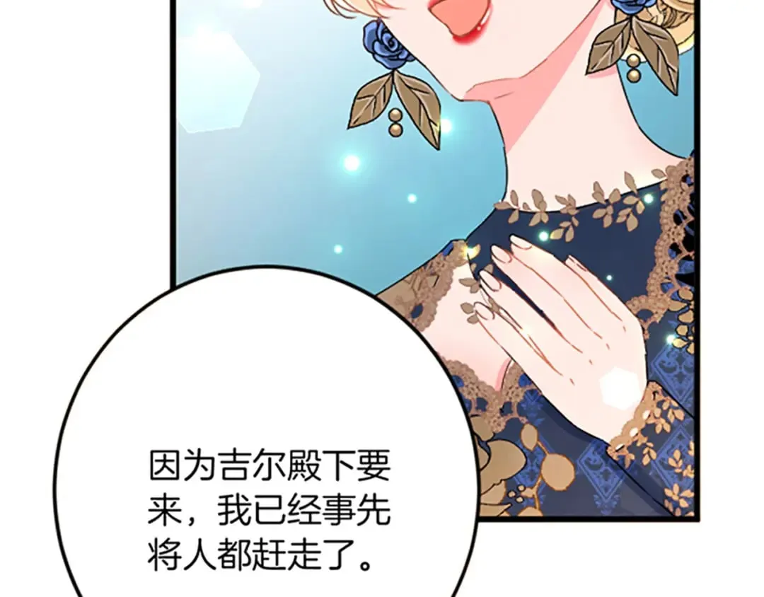 第31话 比较 第34页