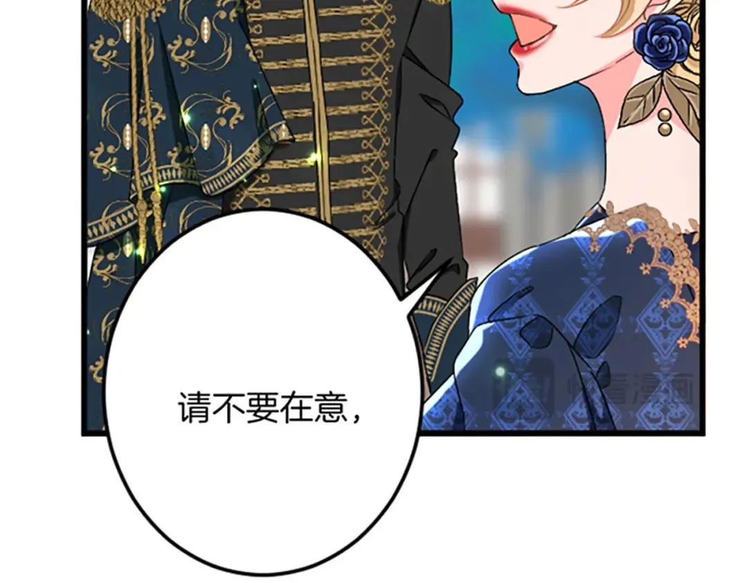 第31话 比较 第37页