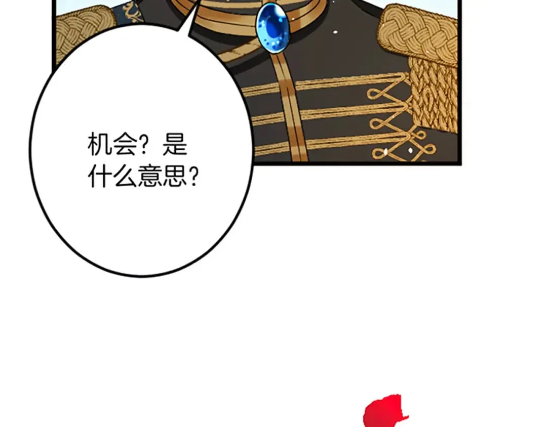 第31话 比较 第40页