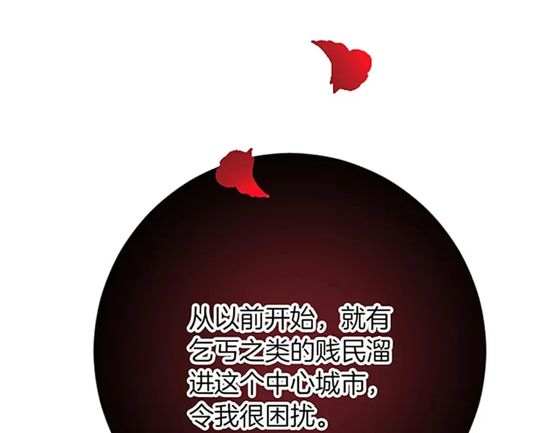 第31话 比较 第42页