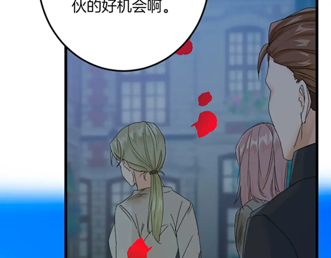 第31话 比较 第46页