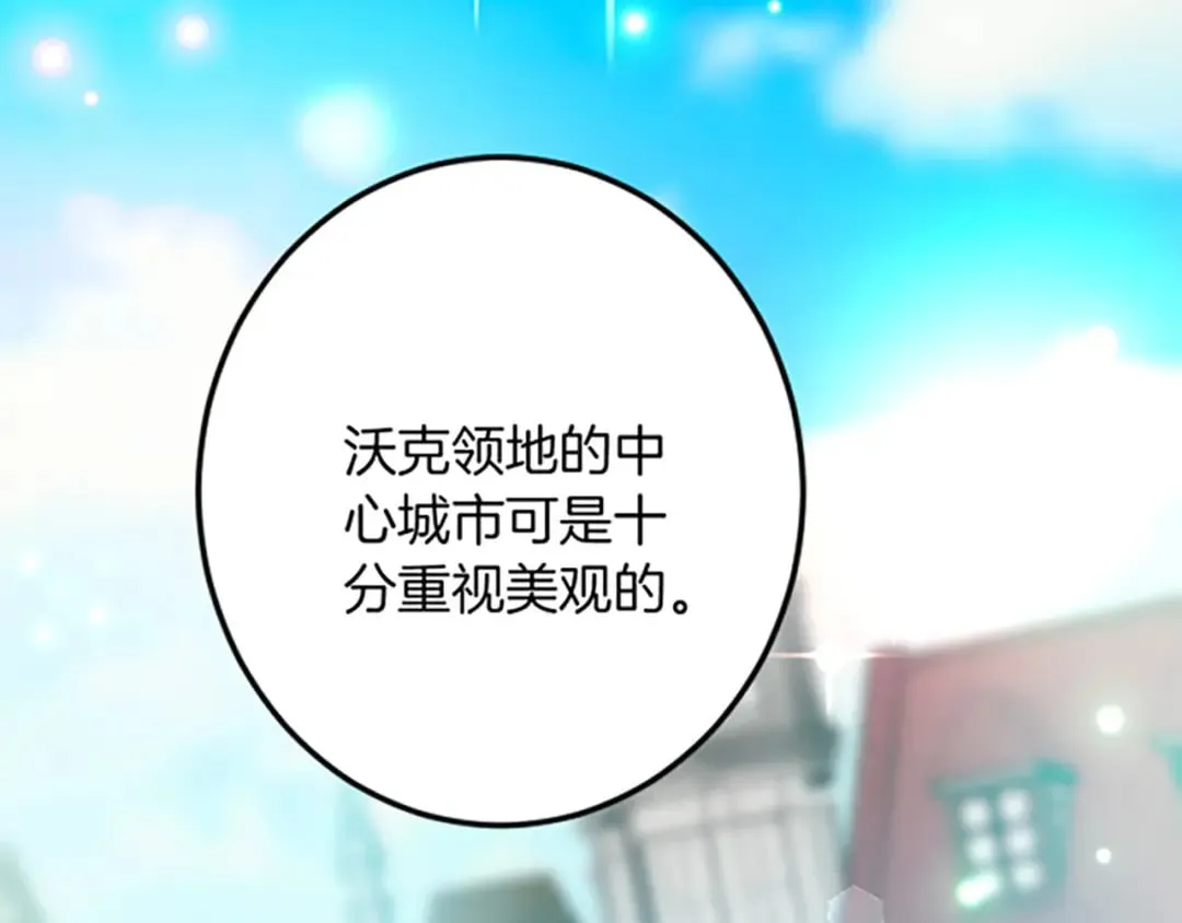 第31话 比较 第48页