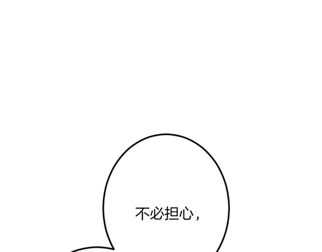 第31话 比较 第60页