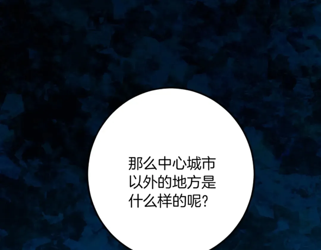 第31话 比较 第64页