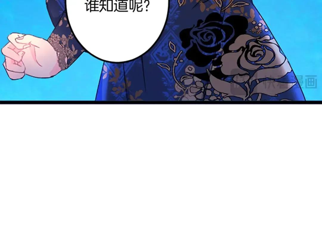 第31话 比较 第67页
