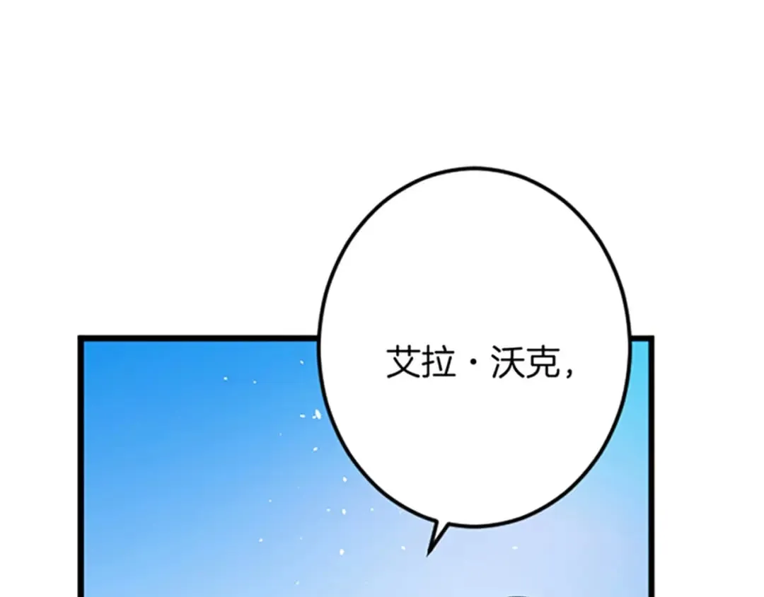 第31话 比较 第74页