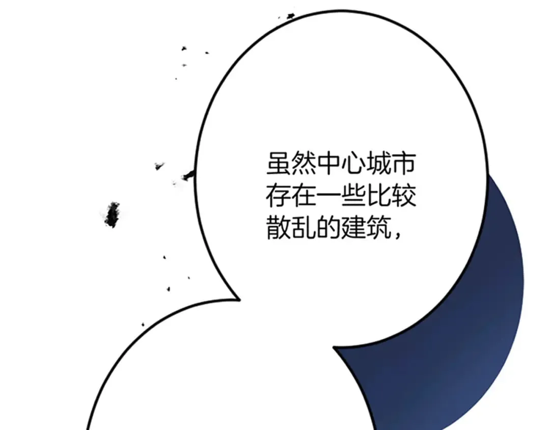 第31话 比较 第80页