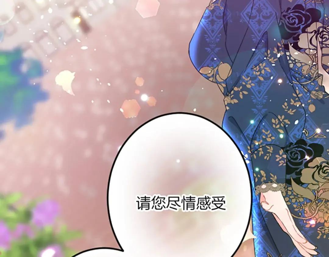 第31话 比较 第91页