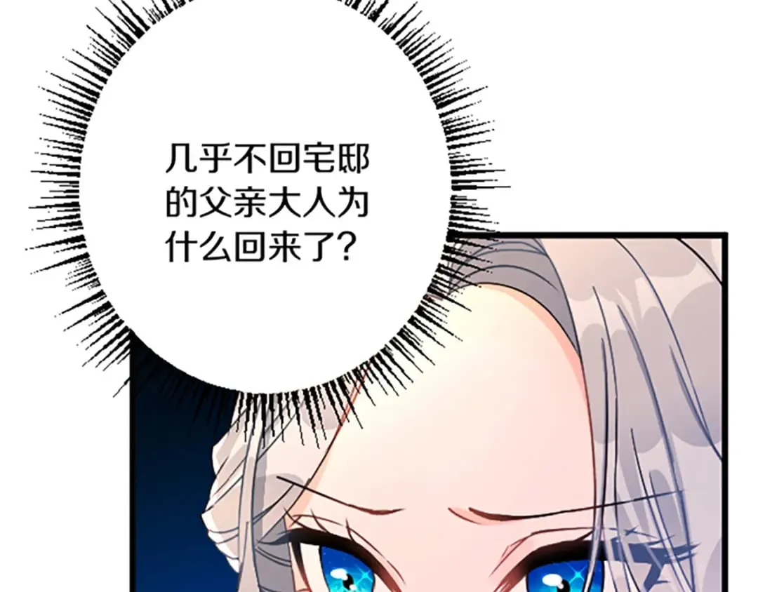 第31话 比较 第102页
