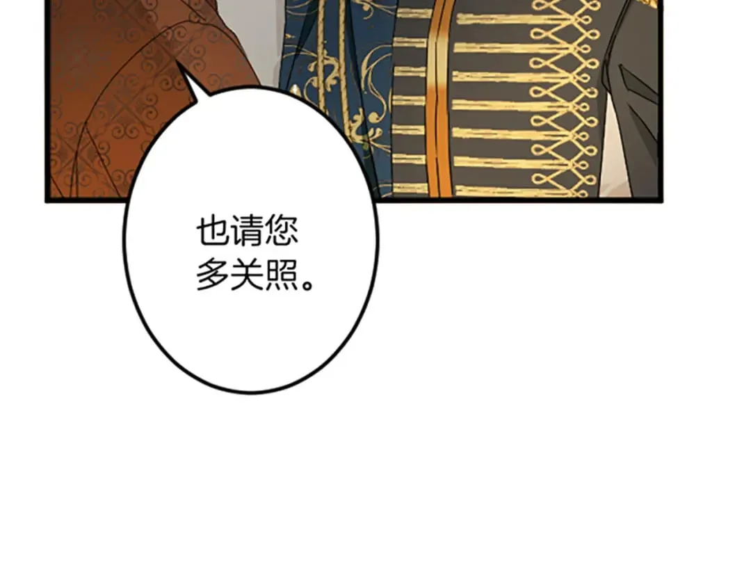 第31话 比较 第106页