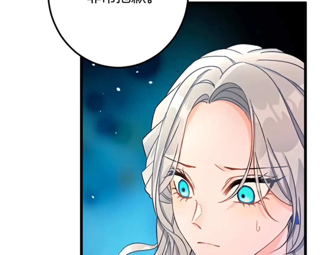 第31话 比较 第110页